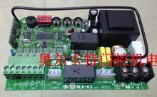 【遙控電路板】最新最全遙控電路板返利優(yōu)惠_一淘網(wǎng)